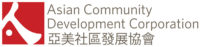 Asian Community Development Corporation